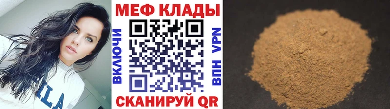 Виды наркоты Гусь-Хрустальный Cocaine АМФЕТАМИН МЕФ ГАШ Канабис СОЛЬ