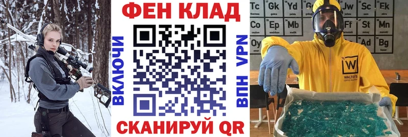 наркошоп  Гусь-Хрустальный  АМФЕТАМИН 98% 