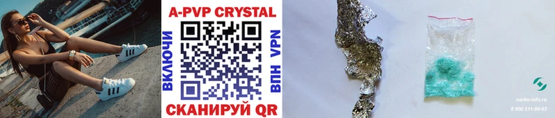 Alfa_PVP Crystall  ОМГ ОМГ рабочий сайт  Гусь-Хрустальный 