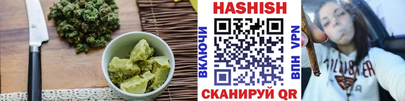 Cannafood марихуана  Гусь-Хрустальный 