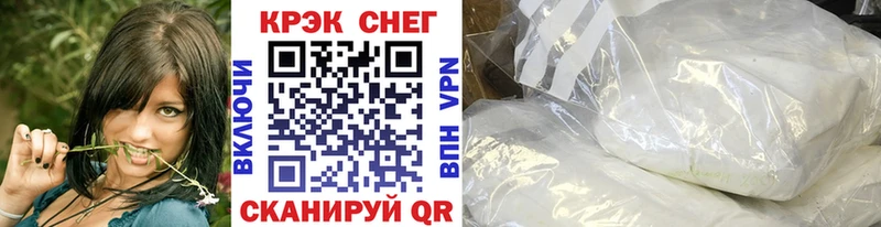 КОКАИН 97% где купить наркотик Гусь-Хрустальный