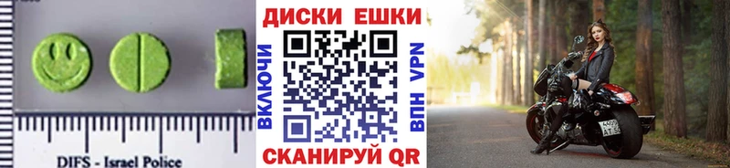 ЭКСТАЗИ Дубай  MEGA маркетплейс  Гусь-Хрустальный 