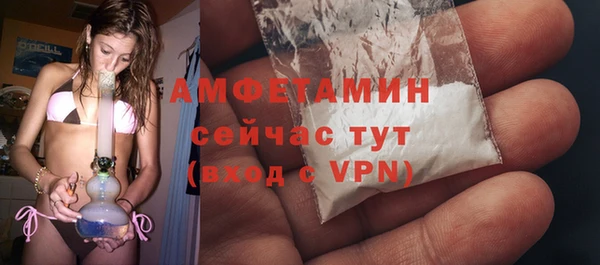 альфа пвп VHQ Абдулино