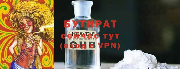 гидра Абинск