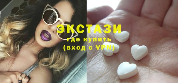 марки nbome Абаза