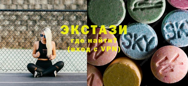 бутик Алексин