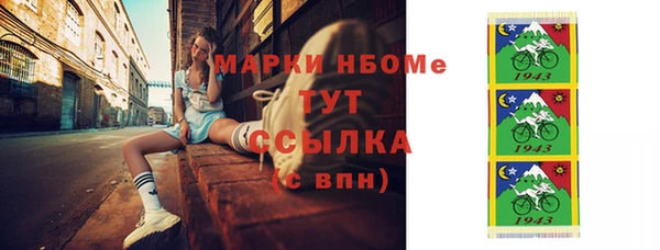 метамфетамин Алексеевка