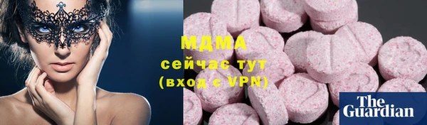 альфа пвп VHQ Абдулино