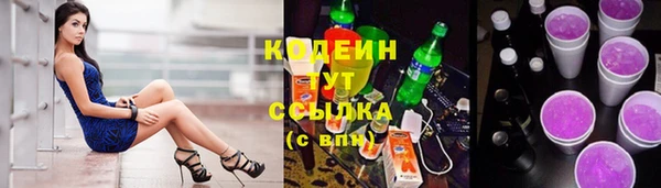марки nbome Абаза