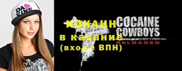 альфа пвп VHQ Абдулино