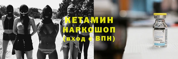 метамфетамин Алексеевка
