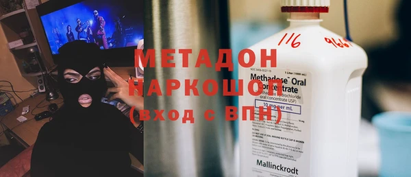 гидра Абинск