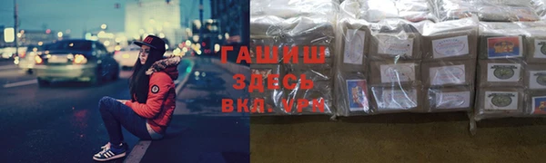 бутик Алексин