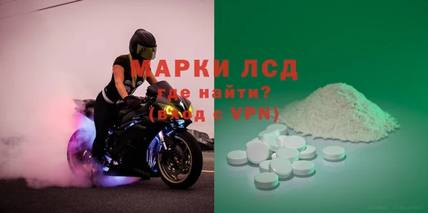 марки nbome Абаза