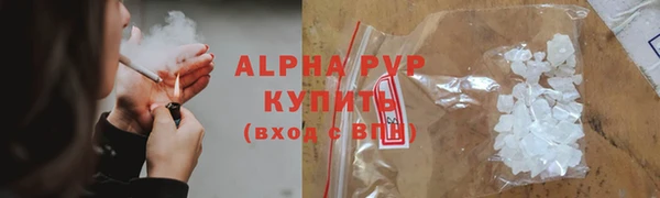 альфа пвп VHQ Абдулино