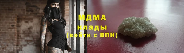 COCAINE Козловка