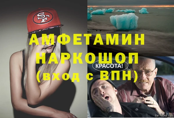 бутик Алексин