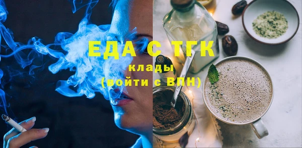 бутик Алексин