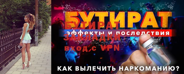 гидра Абинск