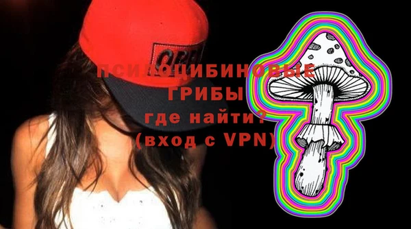 альфа пвп VHQ Абдулино
