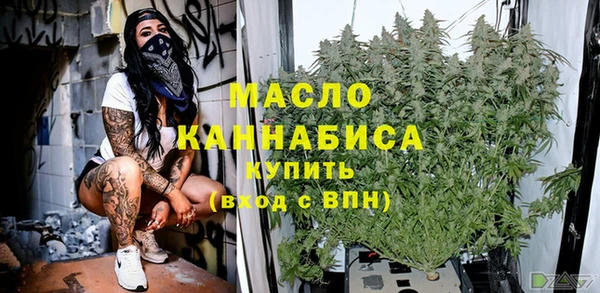 альфа пвп VHQ Абдулино