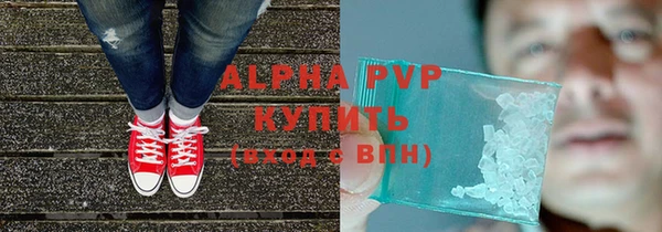 альфа пвп VHQ Абдулино
