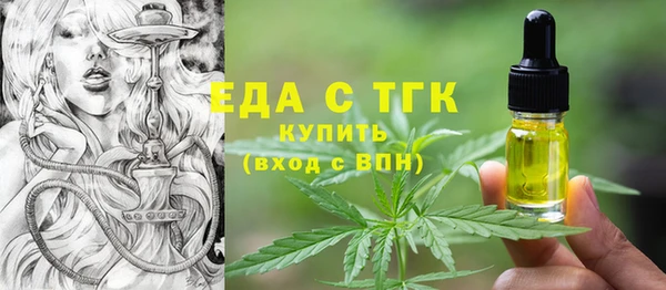 альфа пвп VHQ Абдулино