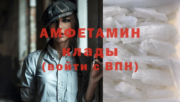 бутик Алексин