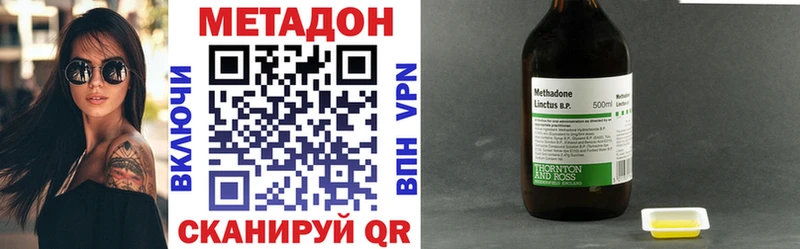 МЕТАДОН мёд  Гусь-Хрустальный 
