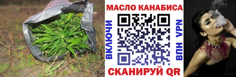 ТГК вейп с тгк  Гусь-Хрустальный 