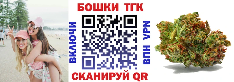 Канабис конопля Гусь-Хрустальный